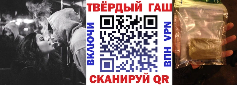 Наркошоп купить Псилоцибиновые грибы  Alpha PVP  ГАШИШ  Мефедрон  Кодеин  Канабис  COCAIN  Краснозаводск