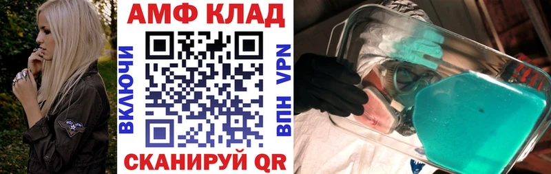 Амфетамин 98%  Купить закладки  Краснозаводск 