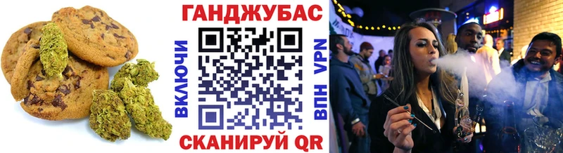 Купить  Краснозаводск  Печенье с ТГК марихуана 