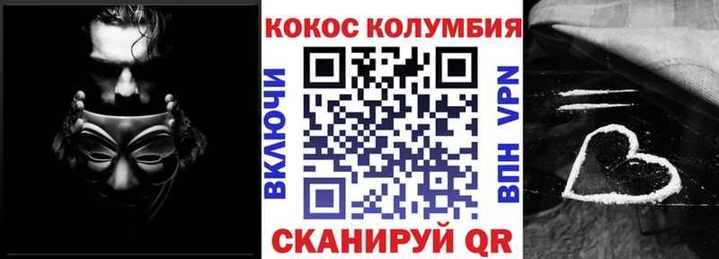 Купить закладки  Краснозаводск  COCAIN Эквадор 