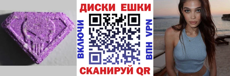 Купить где  Краснозаводск  Ecstasy VHQ 