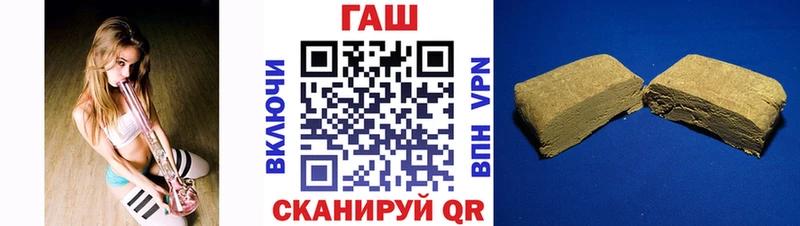 ГАШ Cannabis  Купить  Краснозаводск 