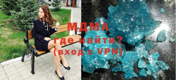 трава Карпинск