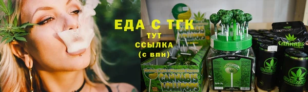трава Карпинск