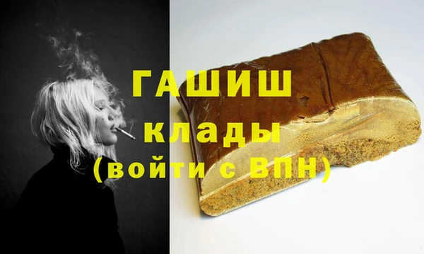 трава Карпинск