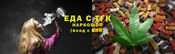 трава Касимов