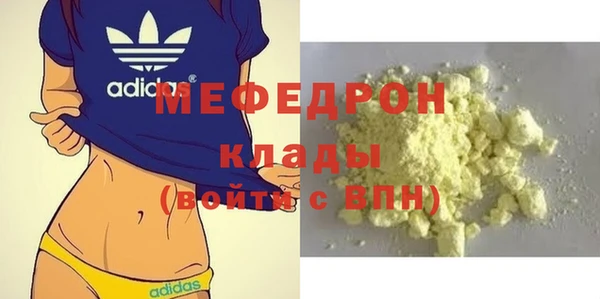 трава Касимов