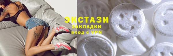 трава Карпинск