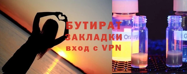 трава Карпинск