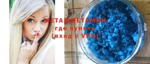 трава Карпинск