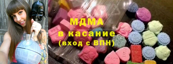 трава Карпинск