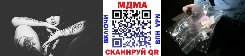 МДМА молли Купить закладки Краснозаводск