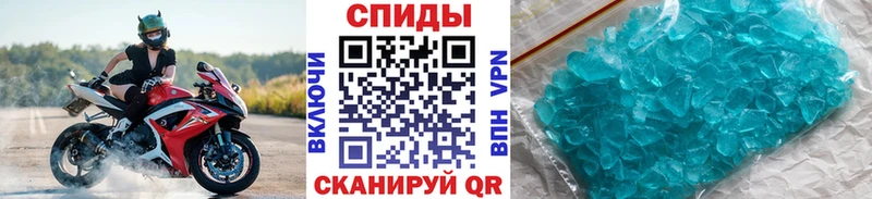 Первитин винт  Купить где  Краснозаводск 