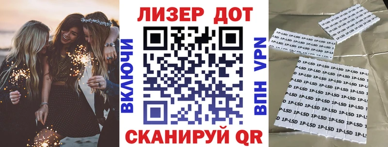 Марки N-bome 1500мкг  Купить где  Краснозаводск 