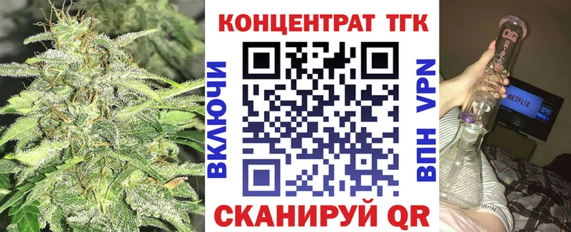 Купить где  Краснозаводск  ТГК Wax 