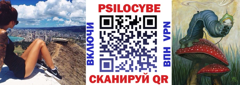 Галлюциногенные грибы мухоморы  Купить  Краснозаводск 